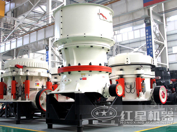 中碎粉碎機(jī)圓錐破碎機(jī)，粉碎硬料