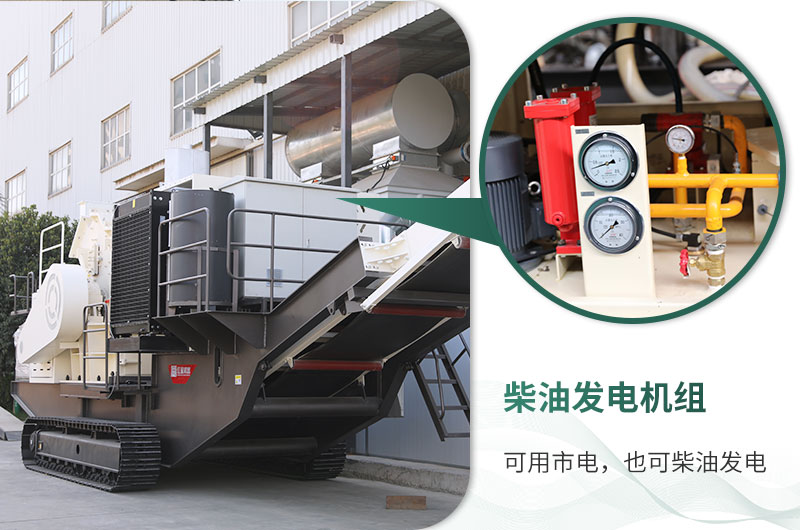 自帶柴油裝置，收入不暫停