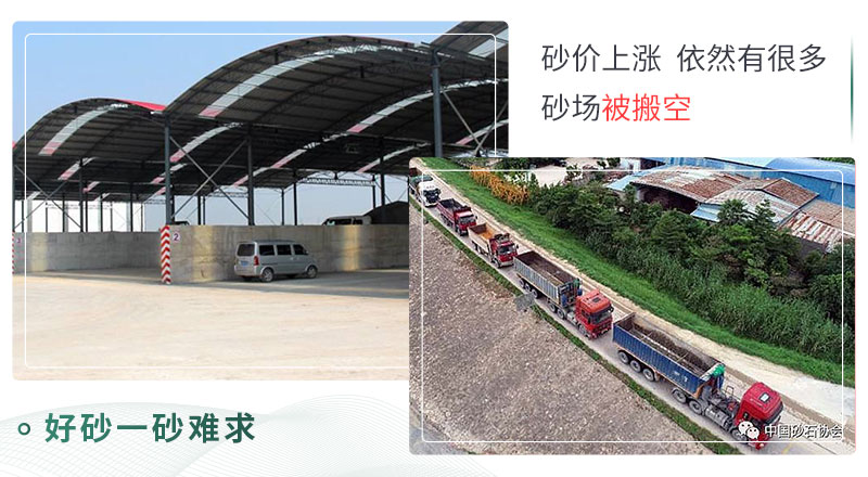 砂石稀缺，排隊等待已成為常態(tài)
