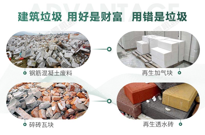 建筑垃圾制砂是真是假？制出的沙子怎么樣？