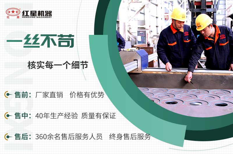 EPC項目總包服務(wù)，讓您放心