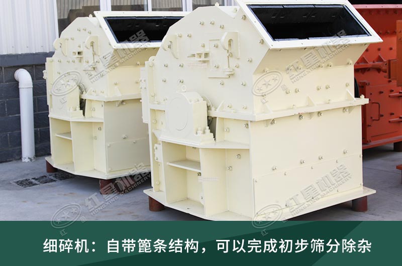 細(xì)碎機(jī)工作現(xiàn)場視頻，設(shè)備廠家推薦
