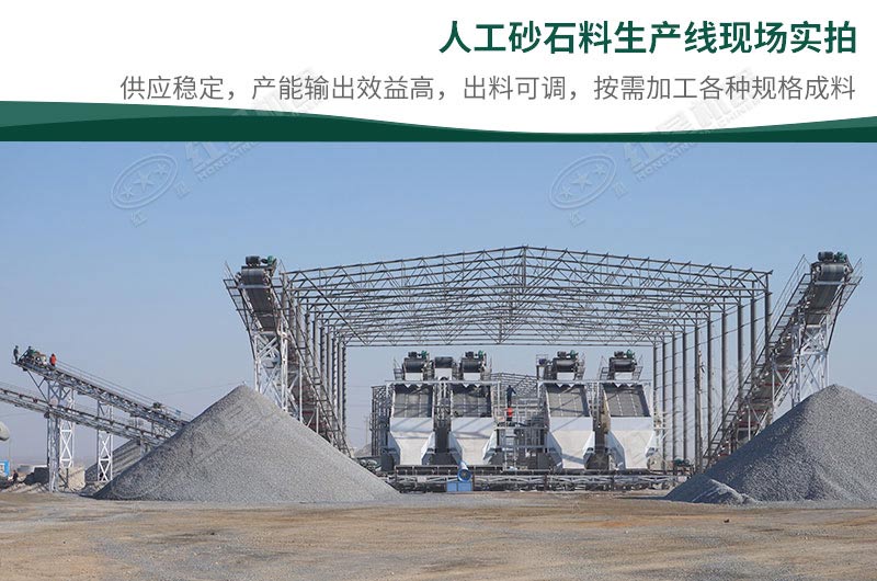 制砂機大概多少錢一臺？一天出料400-500噸