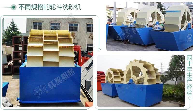 輪式洗砂機(jī)種類多樣，分別為單輪、雙輪、三輪