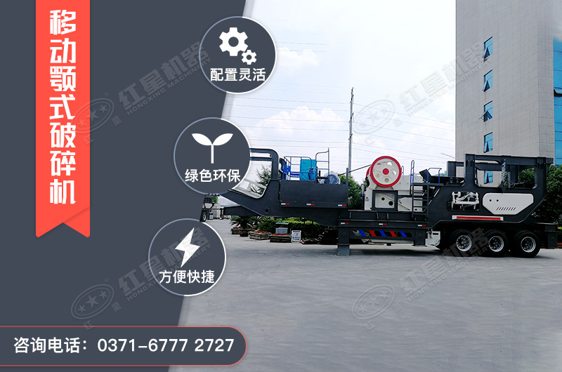 日產(chǎn)千噸石料用多大的破碎機(jī)型號，破碎建筑垃圾用的