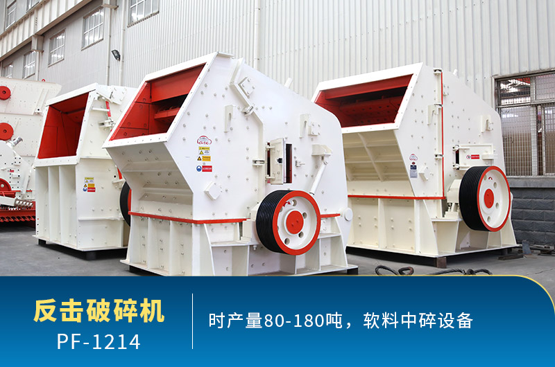 每周答疑：1214反擊破有多重？產(chǎn)量多少？