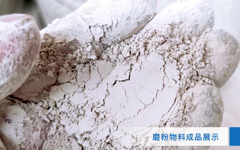 小型超細(xì)磨粉機(jī)能磨到多少目，型號(hào)及價(jià)格，附現(xiàn)場視頻