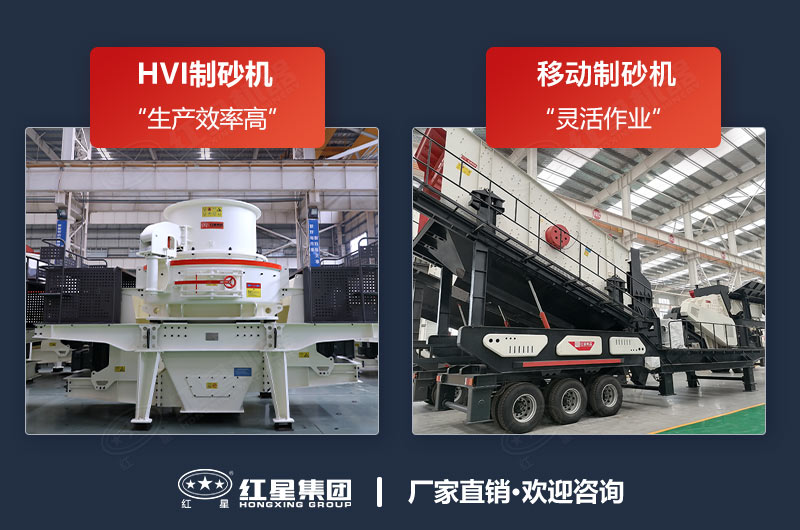 石子破碎制砂機(jī)哪種好？能把石子粉粹的設(shè)備