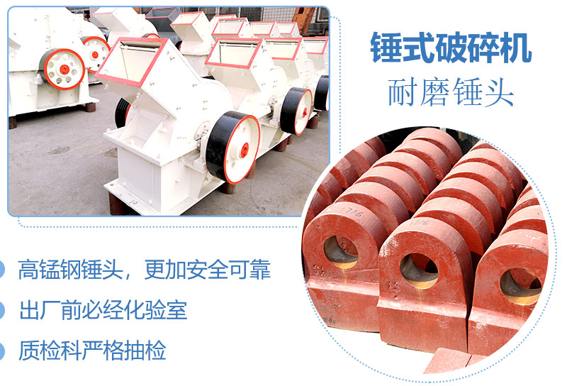 產(chǎn)量30噸錘式打砂機(jī)多少錢一臺(tái)，處理量由什么決定？