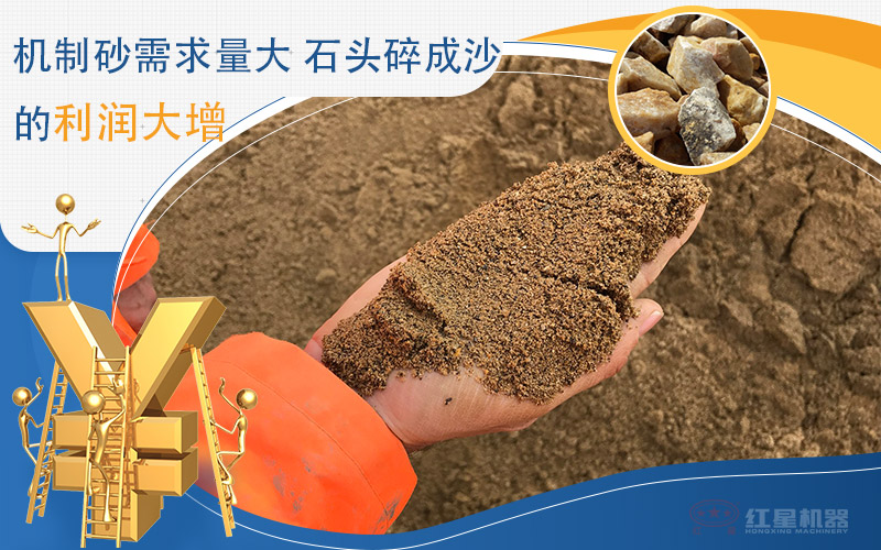 一小時(shí)產(chǎn)100噸沙子的移動(dòng)石頭制砂機(jī)價(jià)格是多少，附視頻