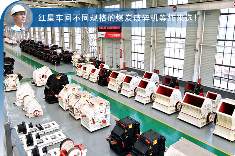 車間現(xiàn)貨供應(yīng)，破碎機(jī)價(jià)格優(yōu)惠