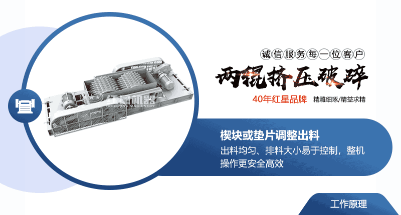 小型液壓對輥破碎機常用型號及價格，提供現(xiàn)場視頻