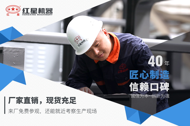 碎沙機設(shè)備多少錢一套，紅星機器價格更優(yōu)惠