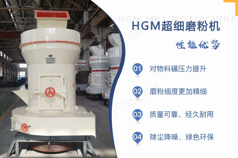 小型超細(xì)磨粉機(jī)能磨到多少目，型號(hào)及價(jià)格，附現(xiàn)場視頻