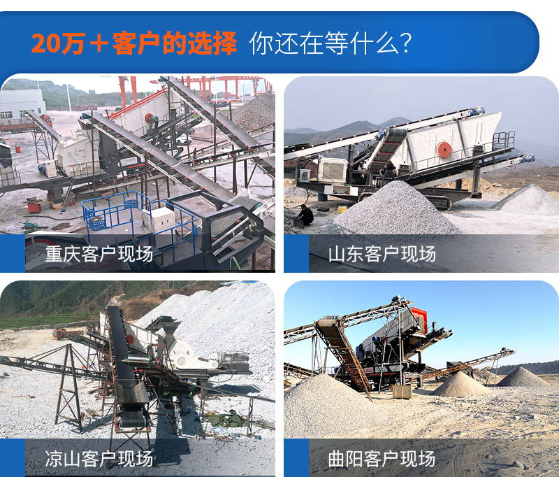 移動(dòng)小型制砂機(jī)市場需求大，紅星廠家現(xiàn)貨