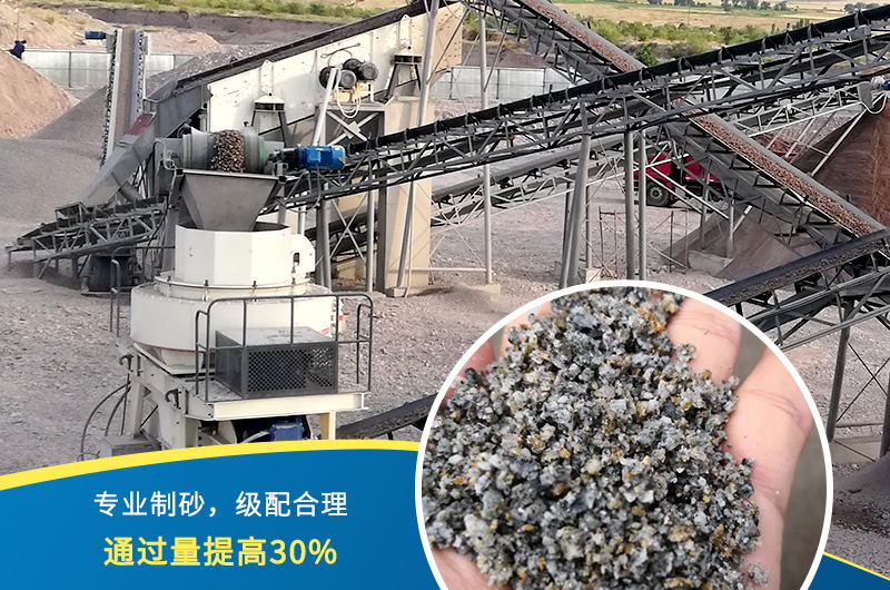 人工制砂機器有哪幾種，人工砂標準是多少