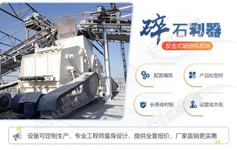 1315破碎機(jī)設(shè)備特點(diǎn)，廠家現(xiàn)貨
